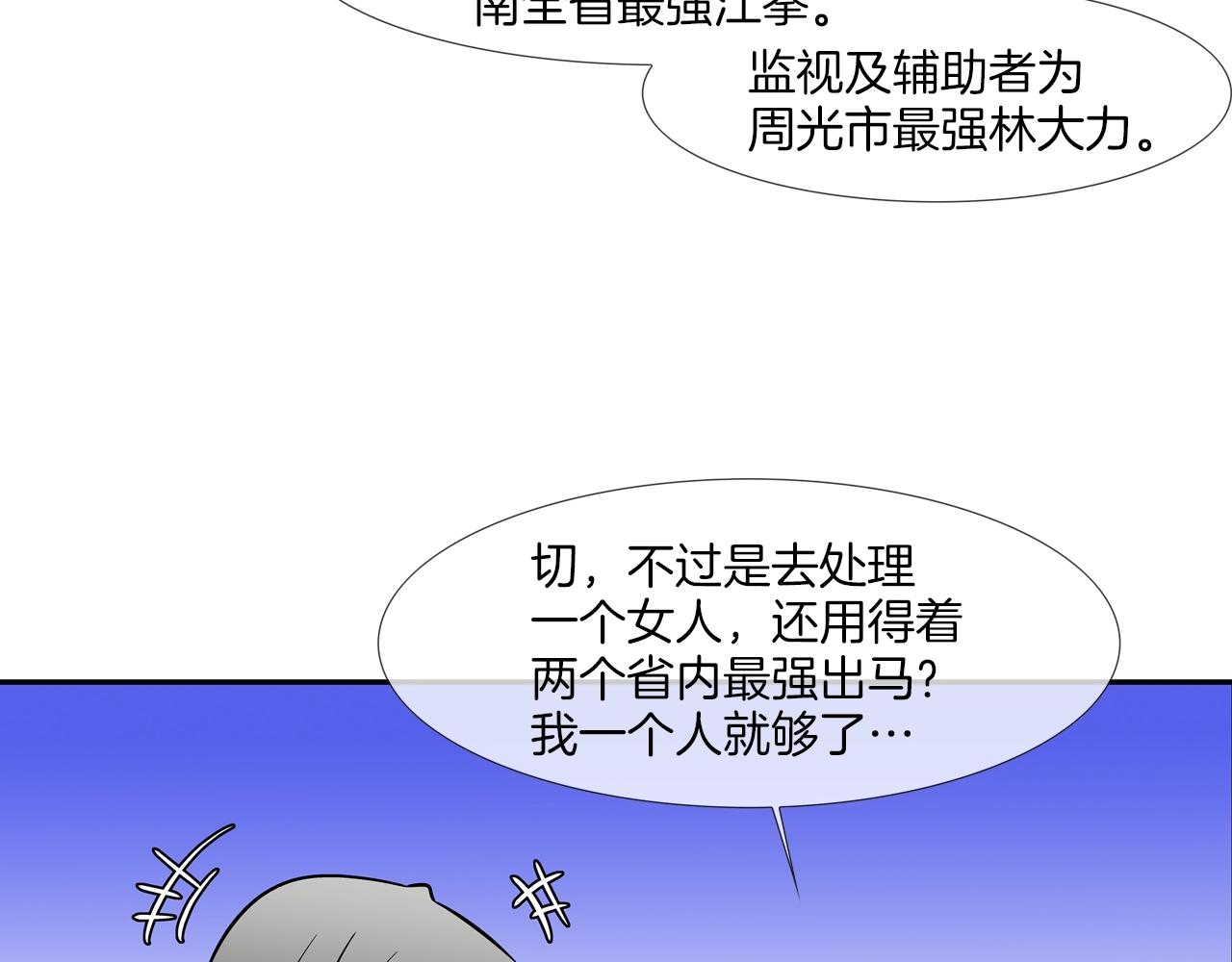 第88话 任务25