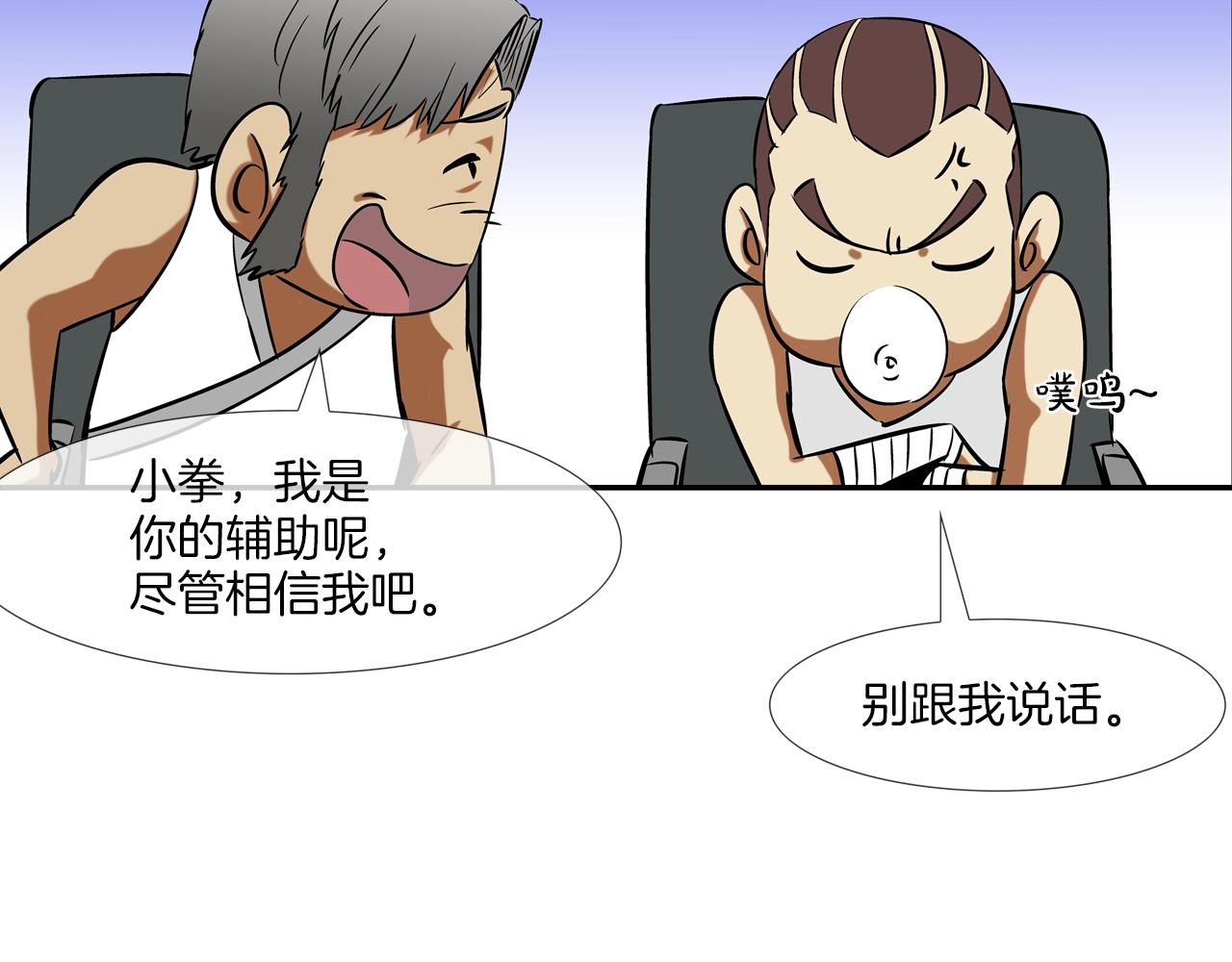 第88话 任务26