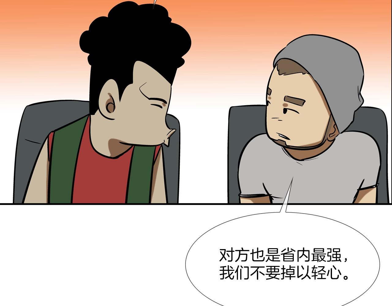 第88话 任务28