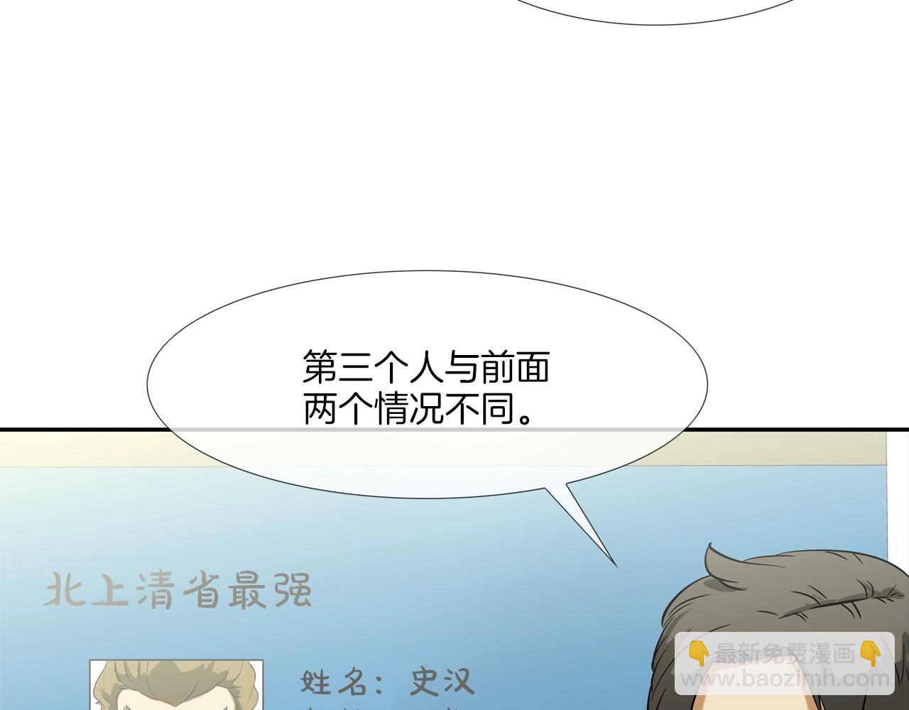 第88话 任务29