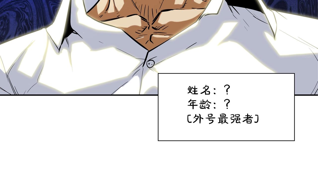 第88话 任务3