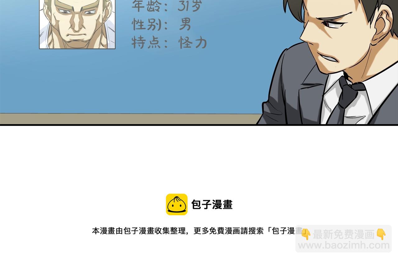 第88话 任务30