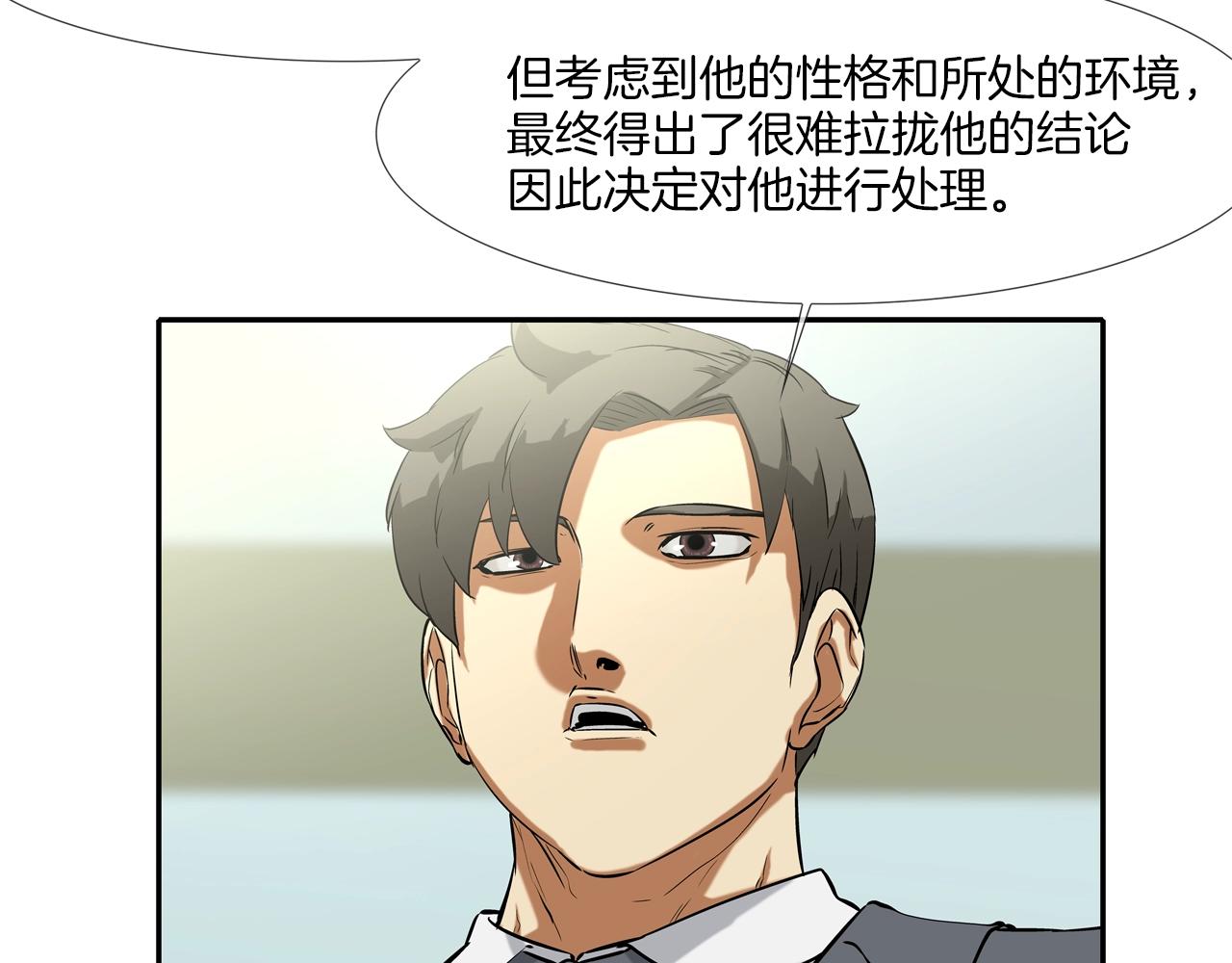 第88话 任务33