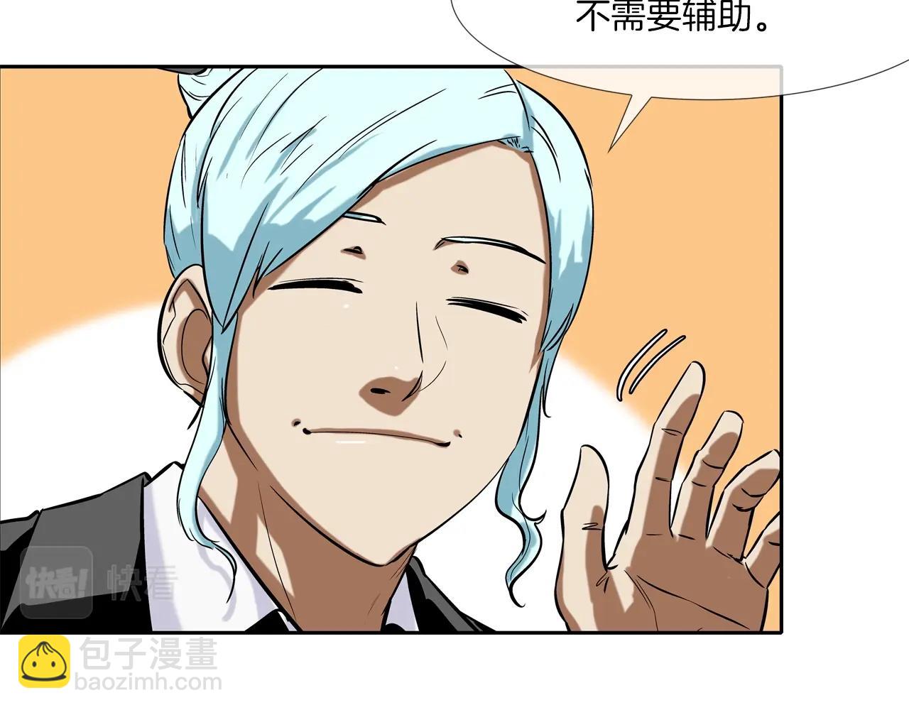 第88话 任务35