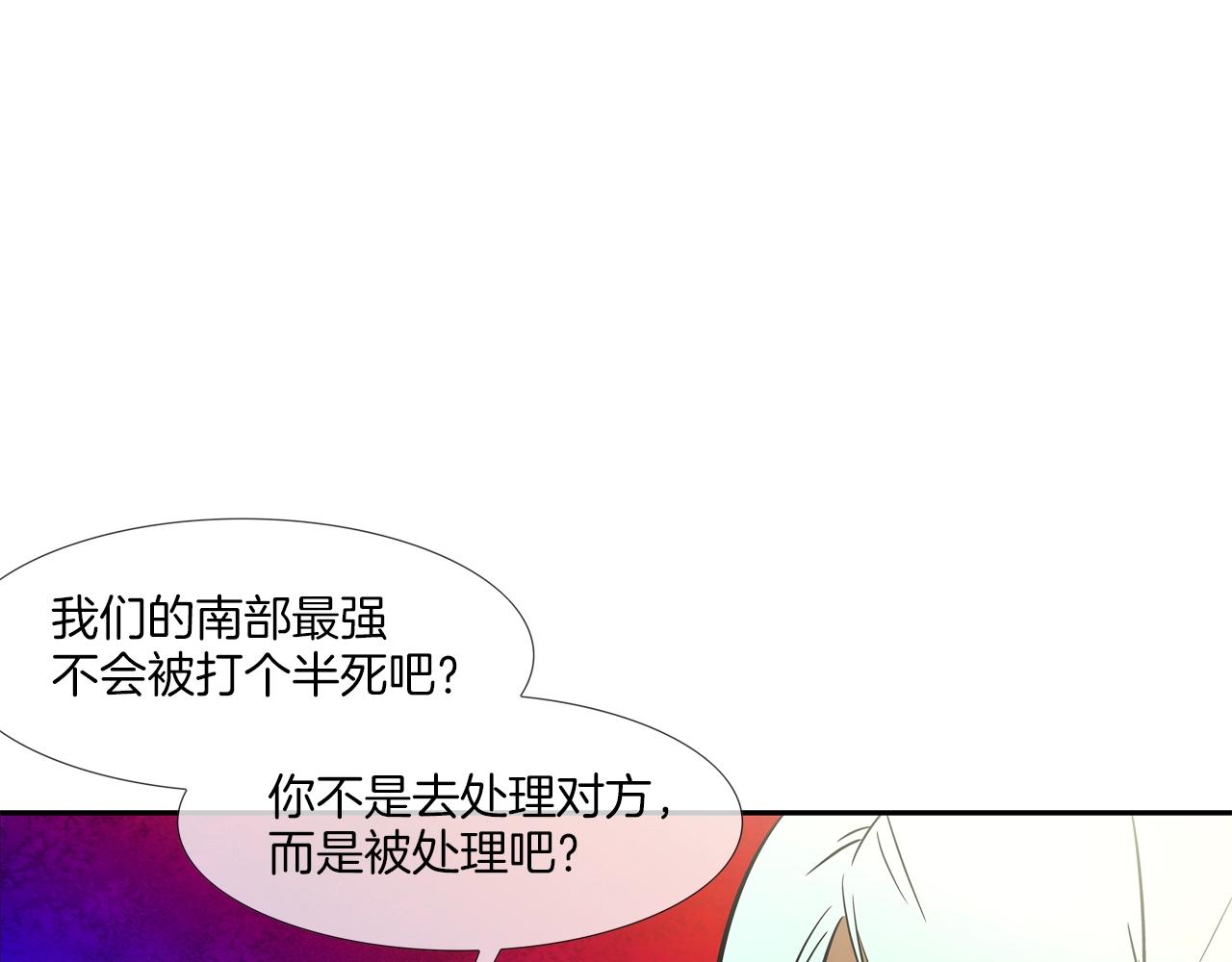 第88话 任务36
