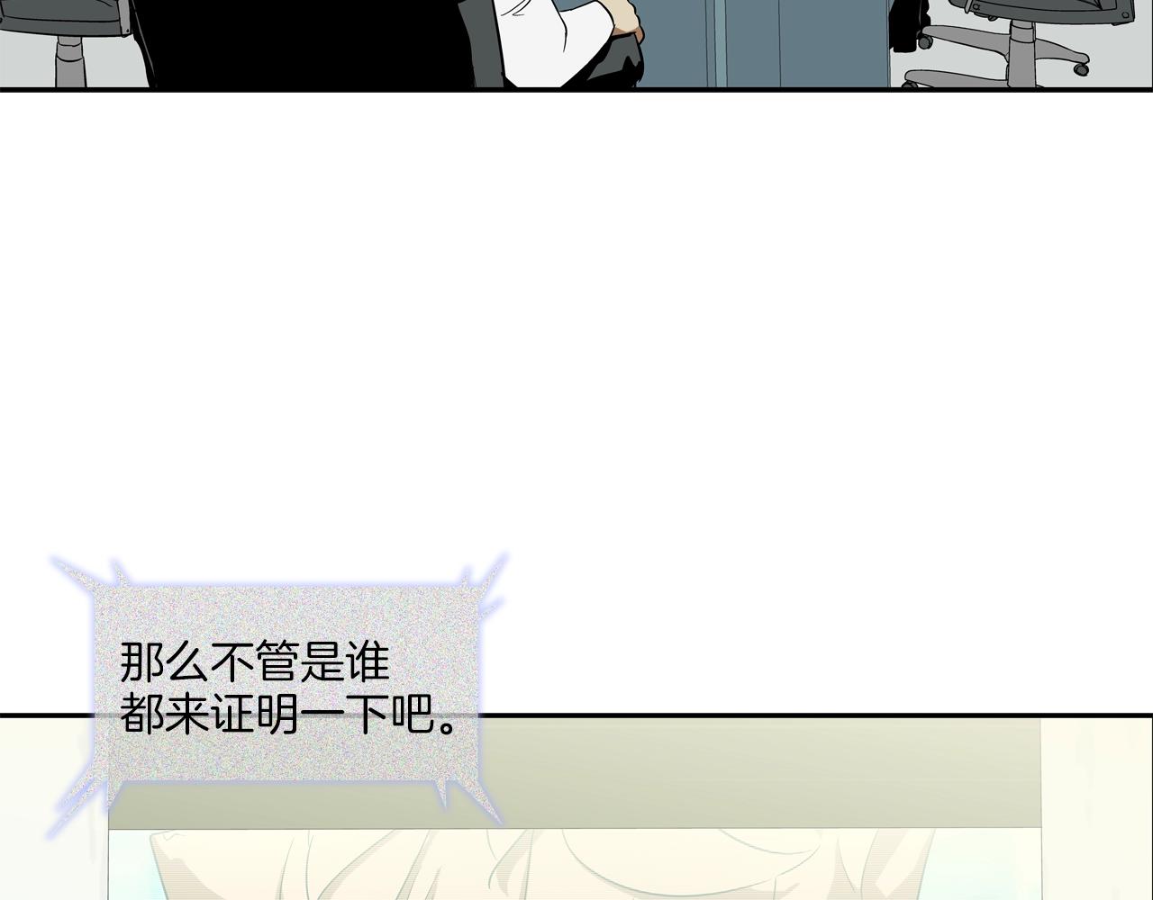 第88话 任务39