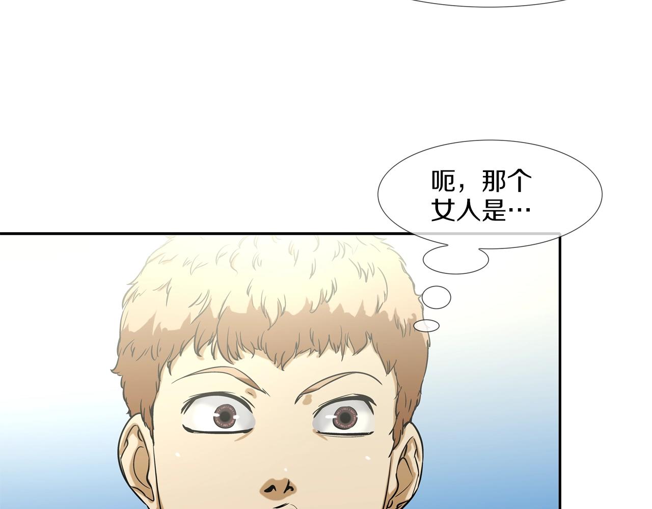 第88话 任务41