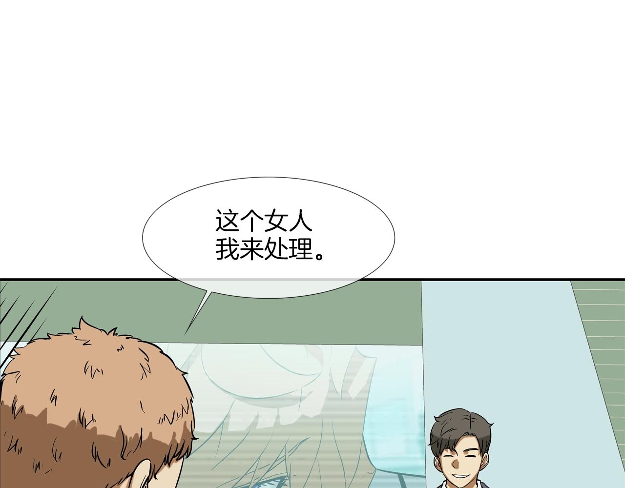 第88话 任务43