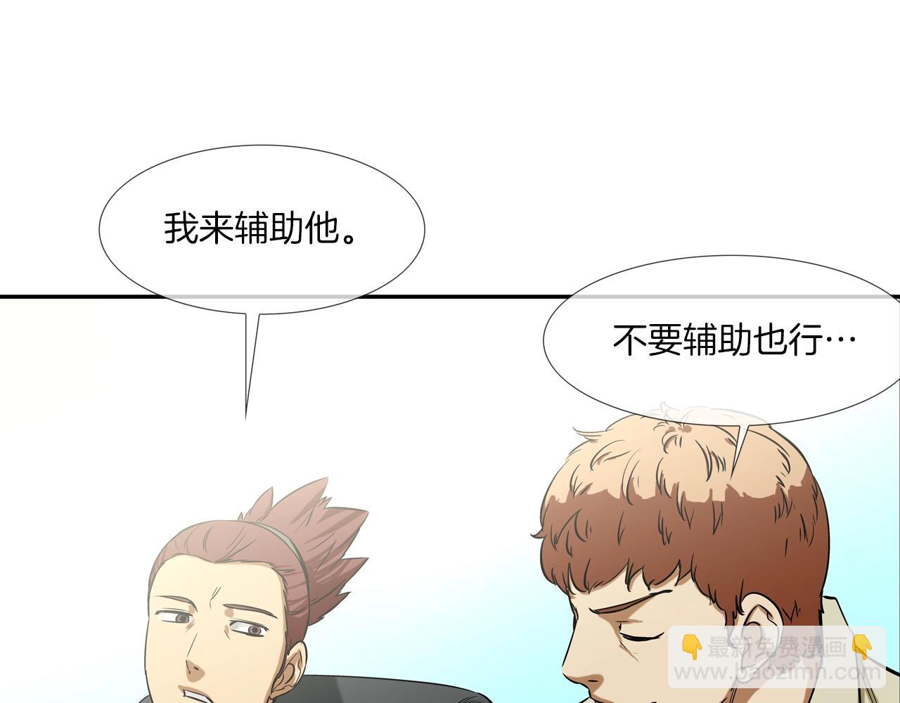 第88话 任务45