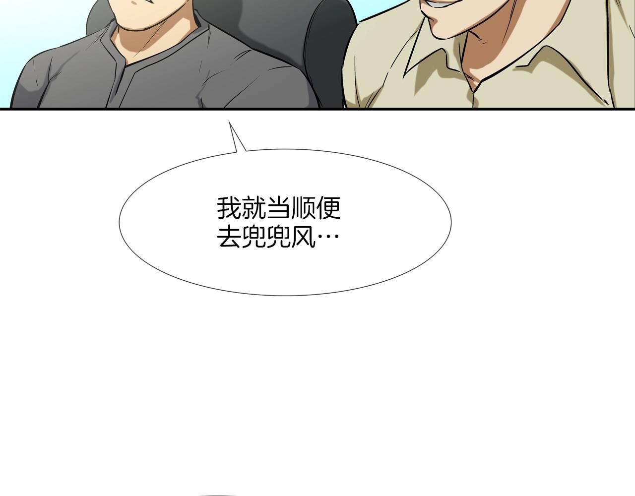 第88话 任务46