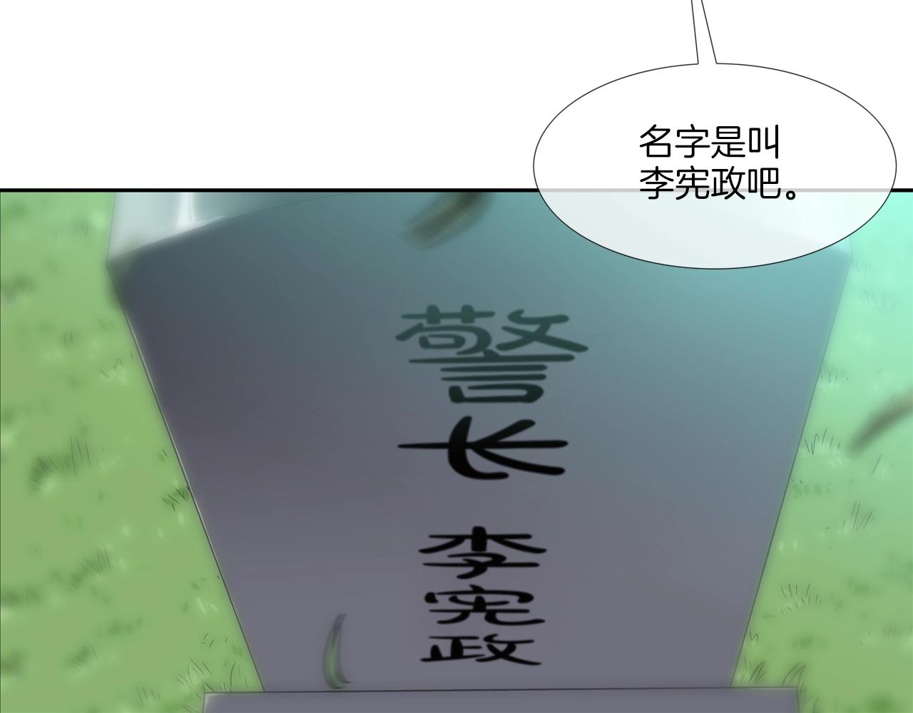 第88话 任务49