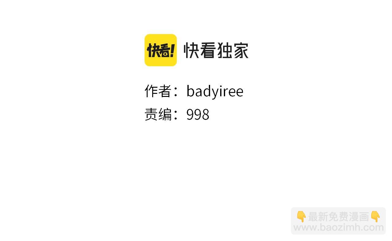 第88话 任务5