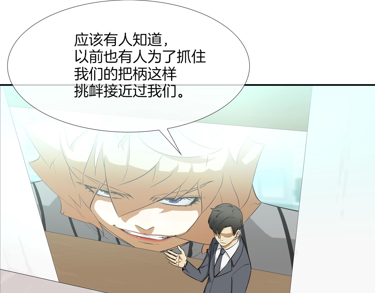 第88话 任务51