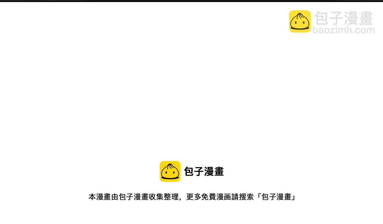 第88话 任务54