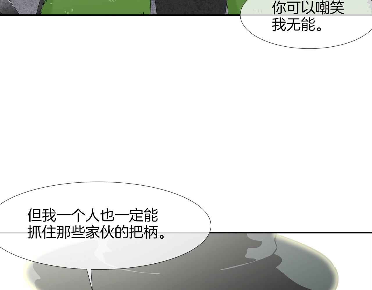 第88话 任务57