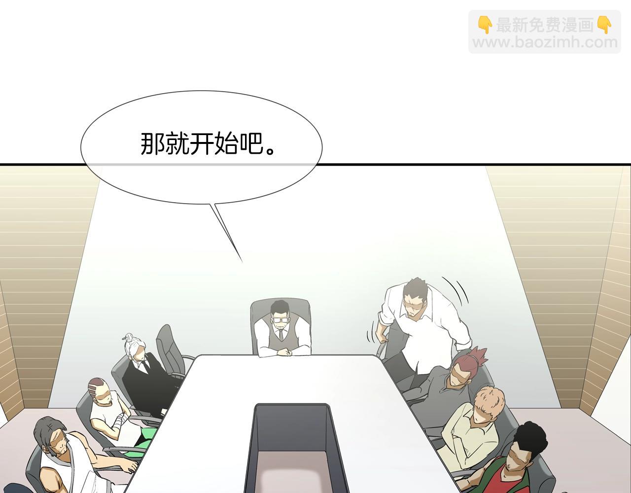 第88话 任务6