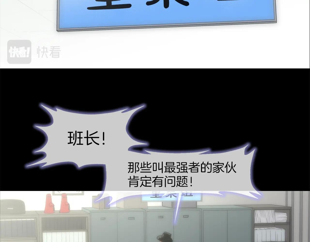 第88话 任务60