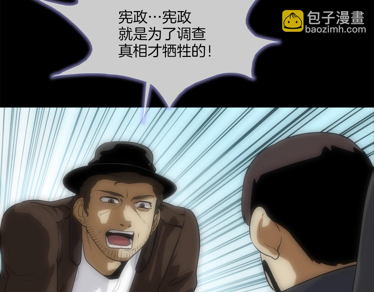 第88话 任务62