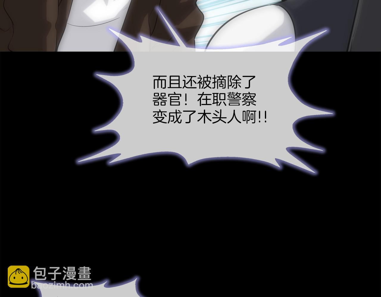 第88话 任务63