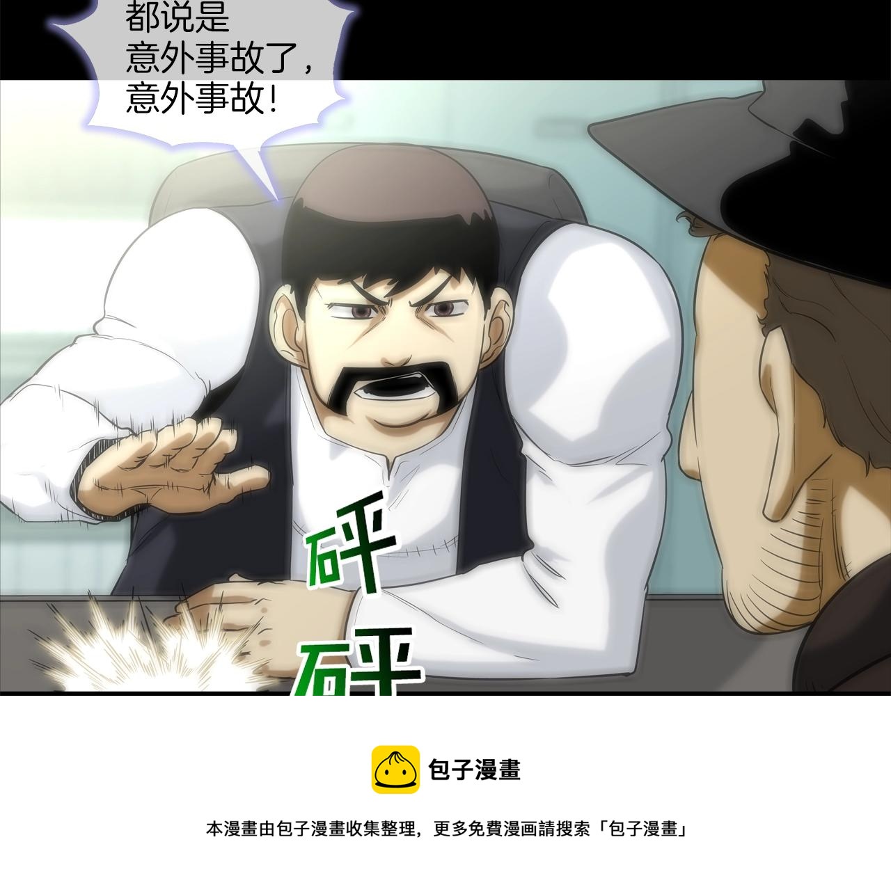第88话 任务64