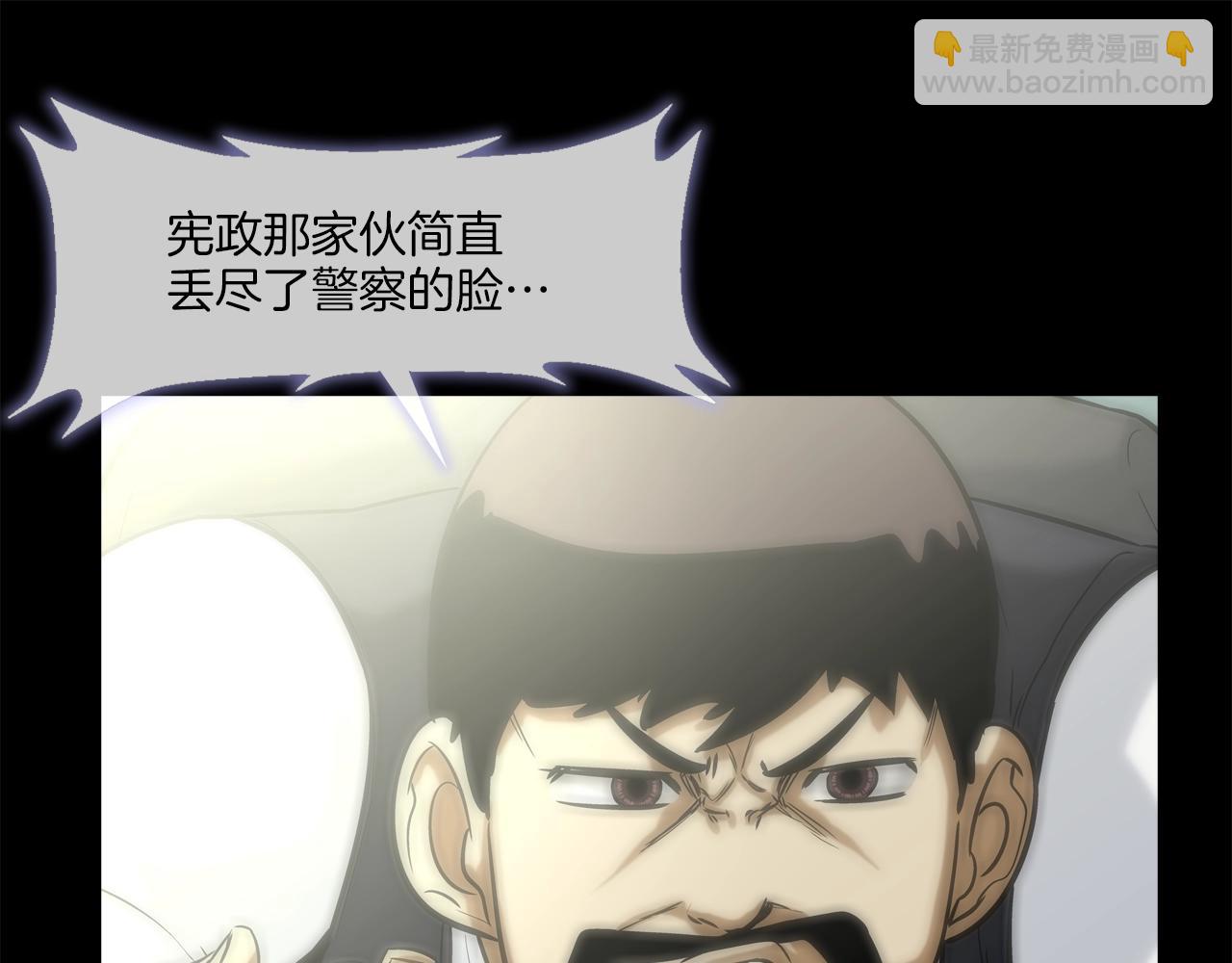 第88话 任务66