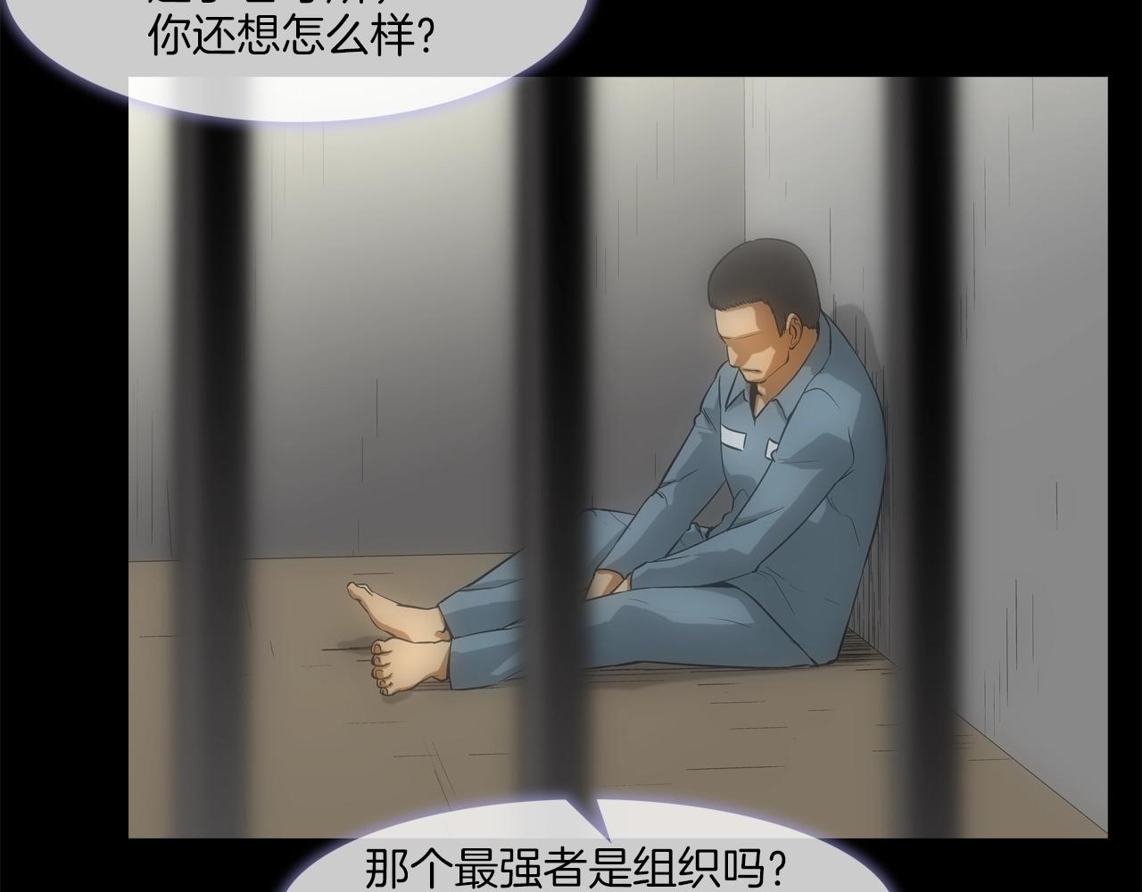 第88话 任务68