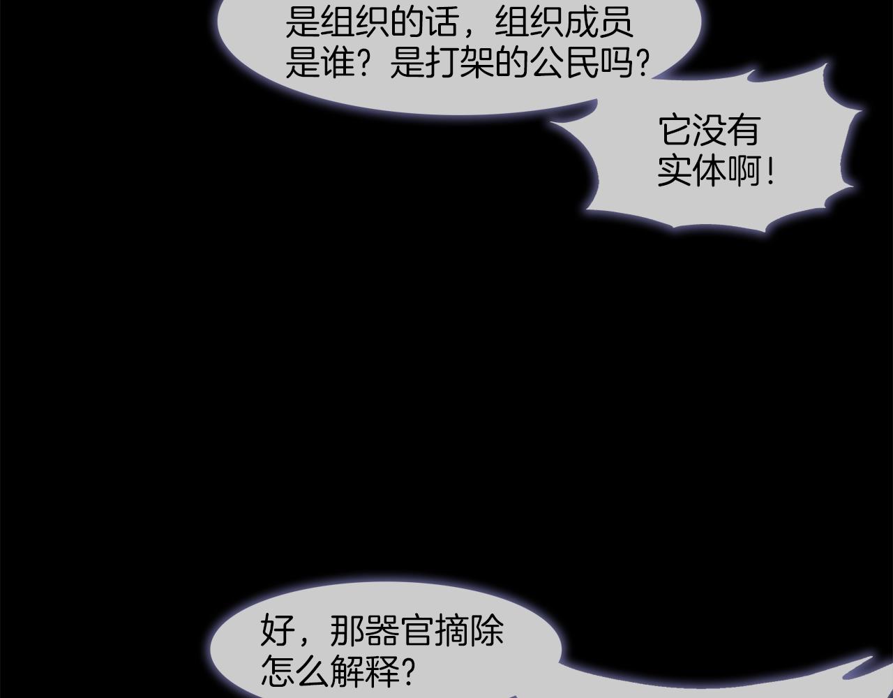 第88话 任务69