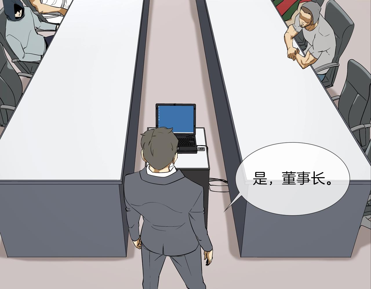第88话 任务7