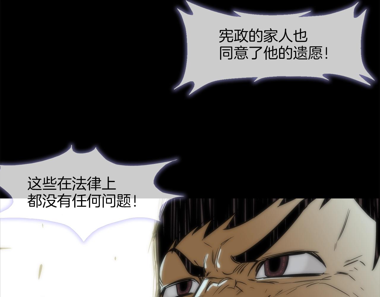 第88话 任务71