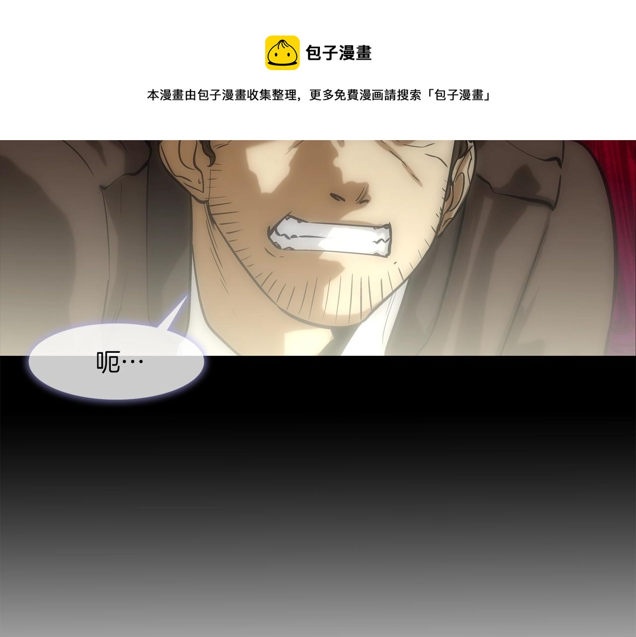 第88话 任务74