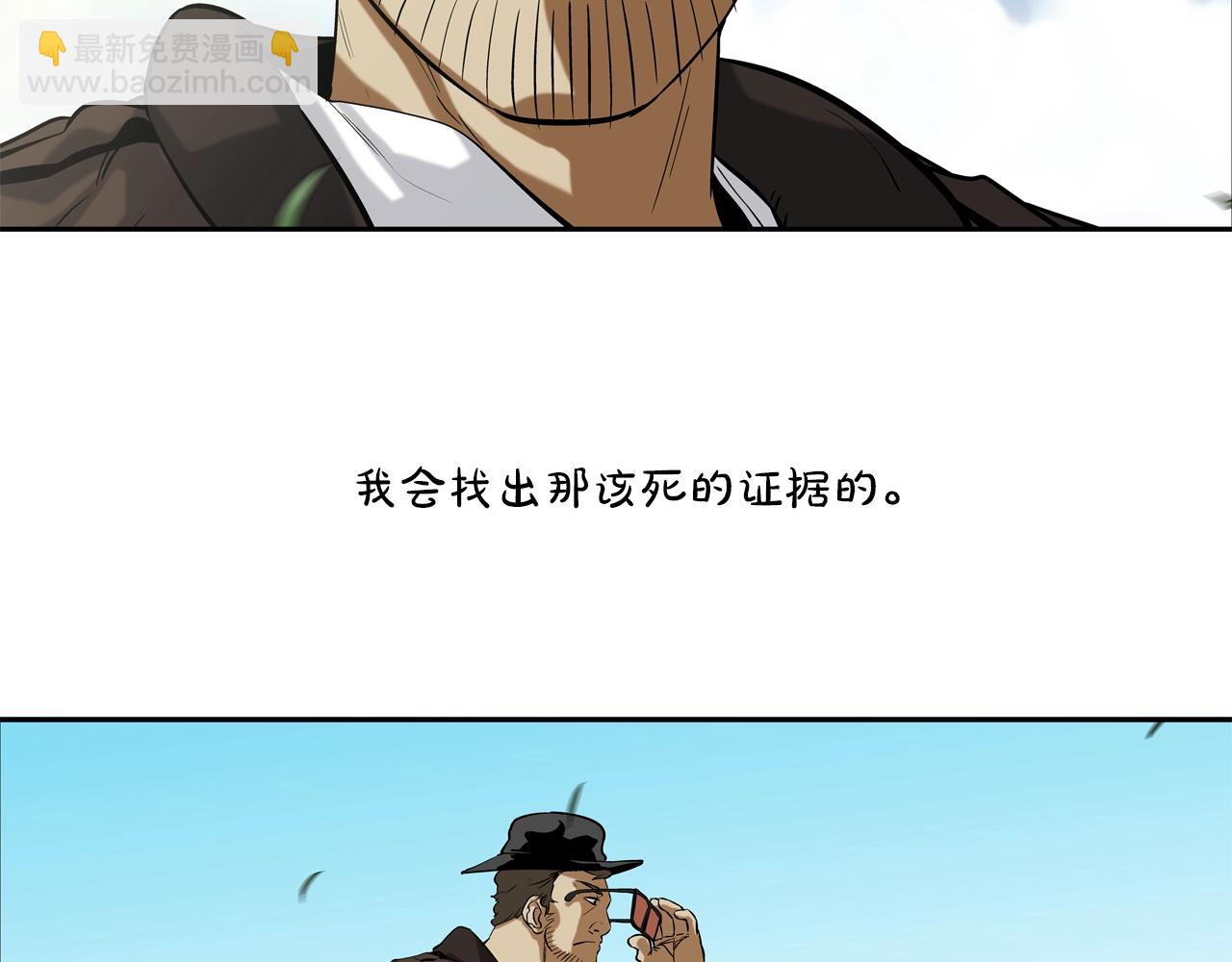 第88话 任务77