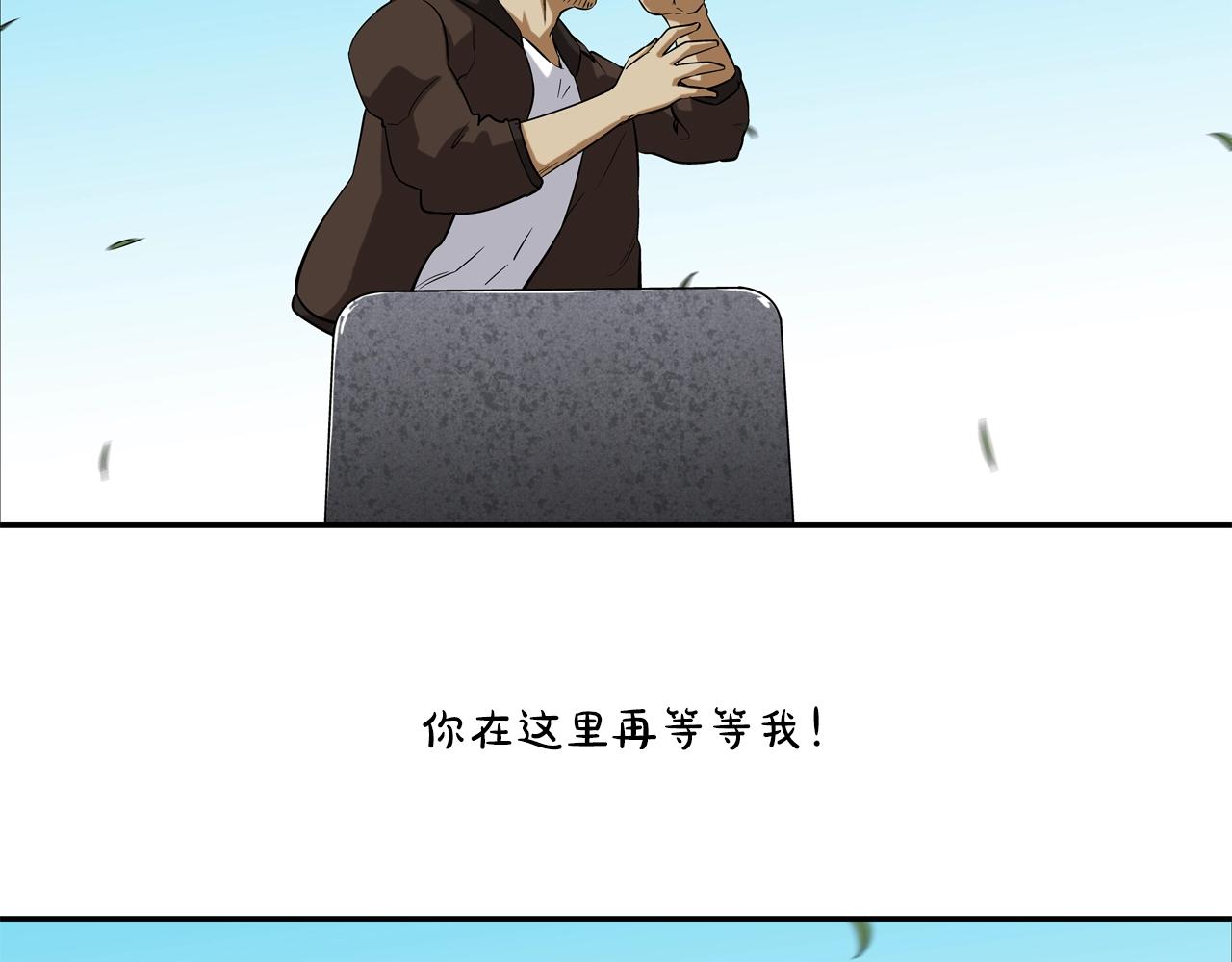 第88话 任务78