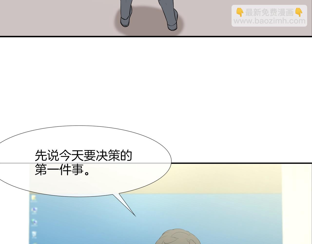 第88话 任务8