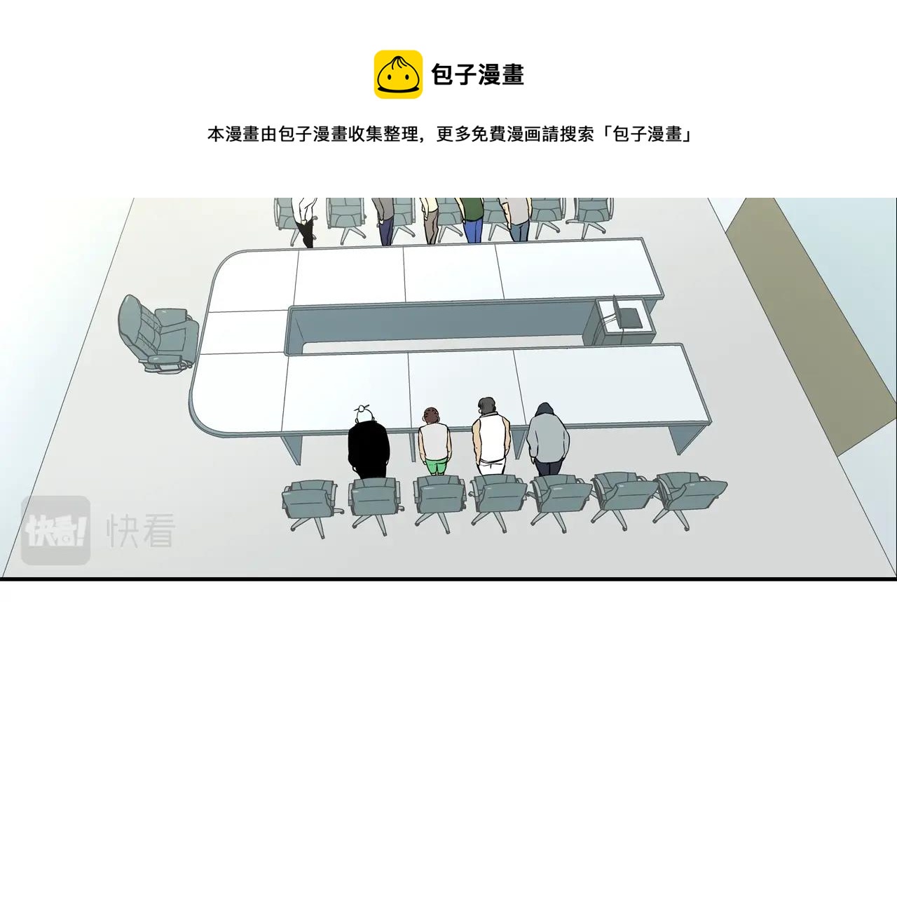 第88话 任务84