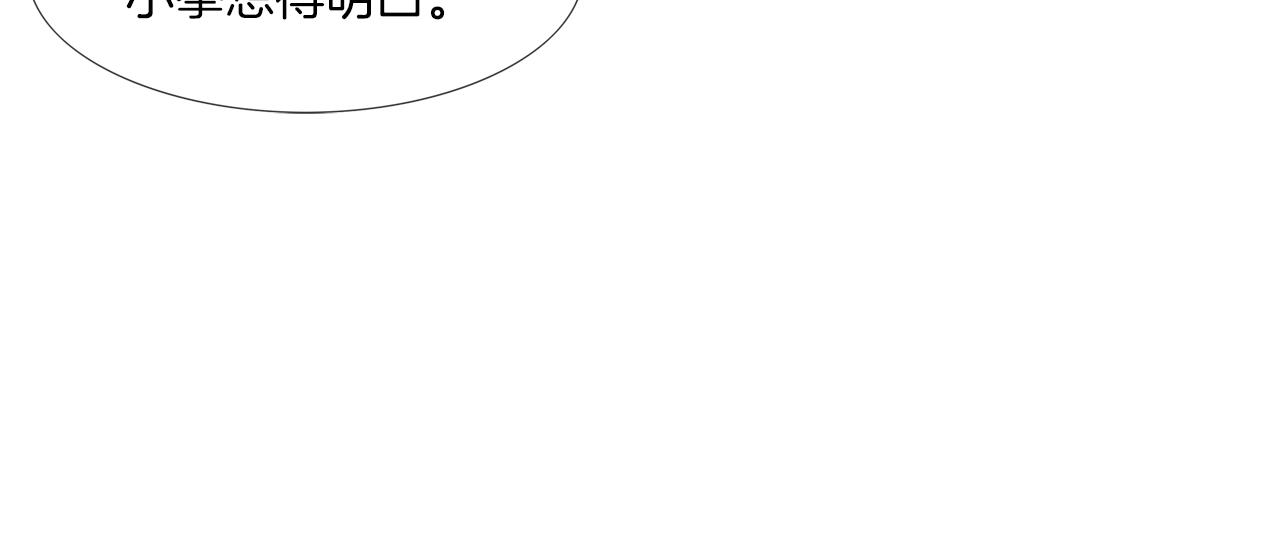 第88话 任务88