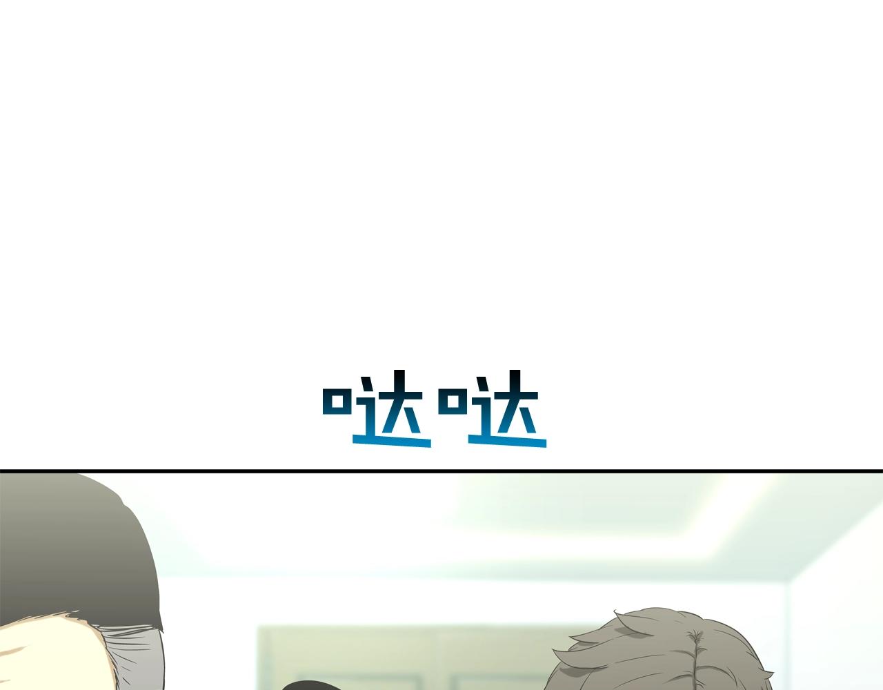 第88话 任务89