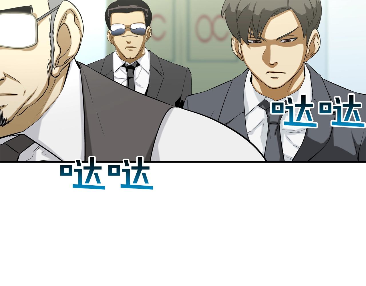 第88话 任务90