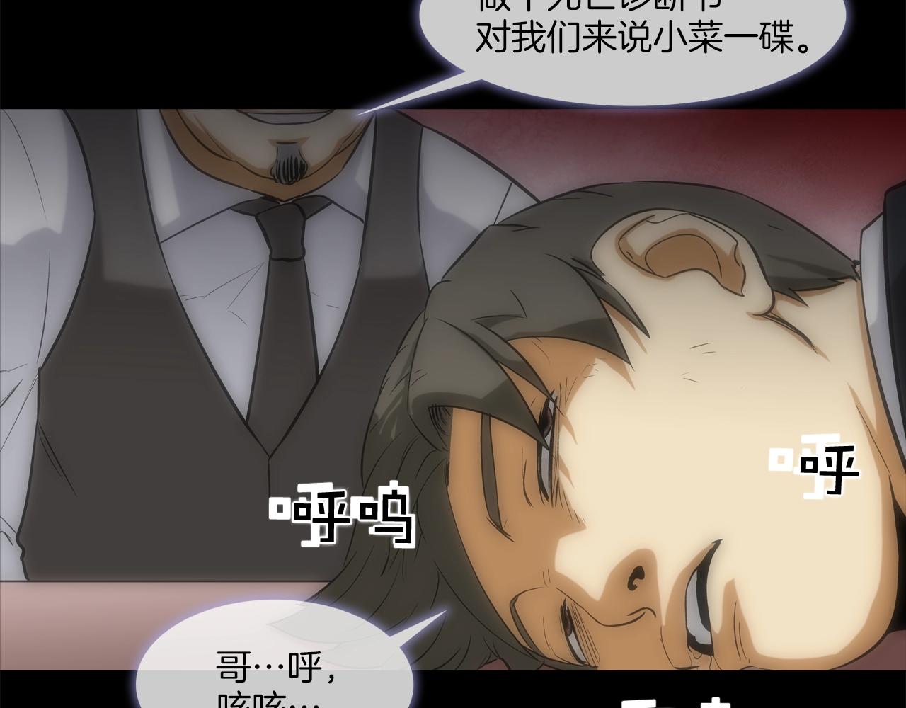 第88话 任务95