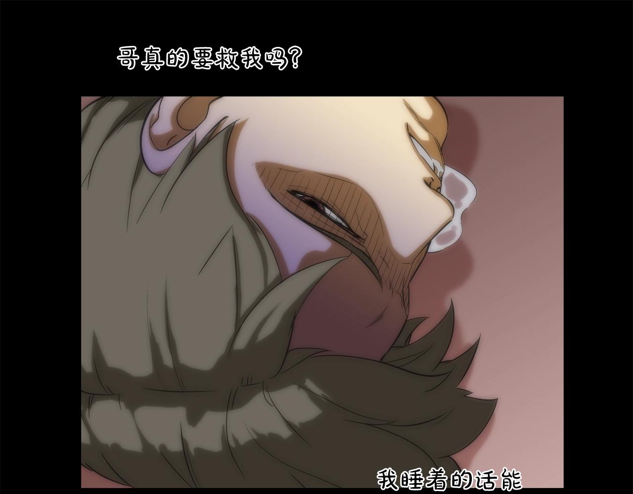 第88话 任务97