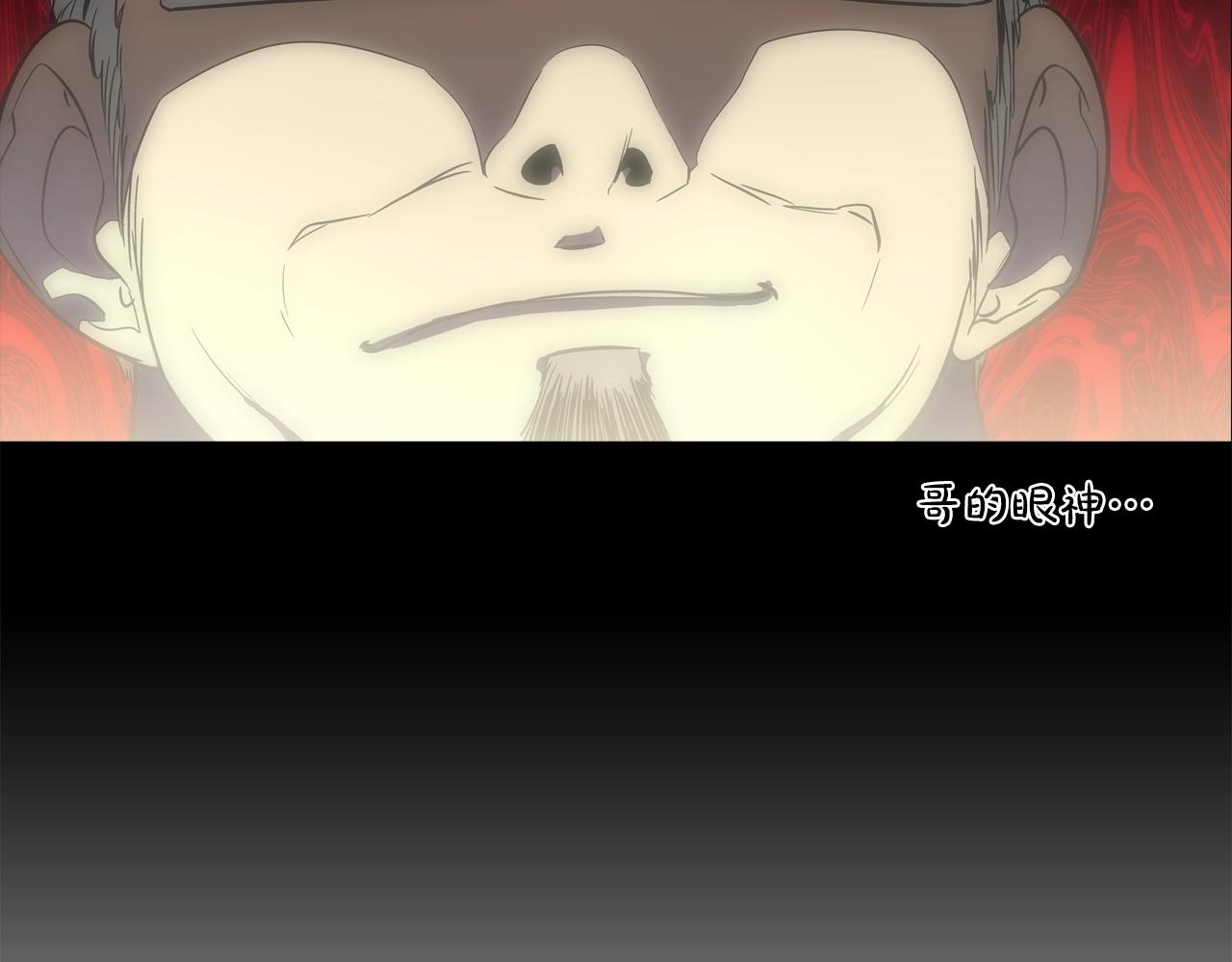 第88话 任务99