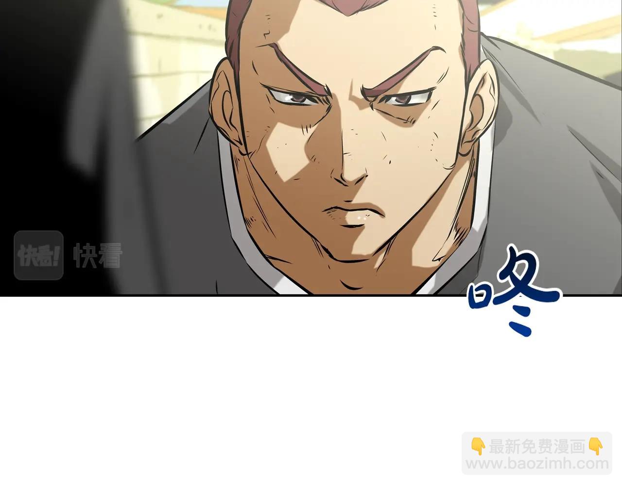 第95话 鱼饵上钩了1