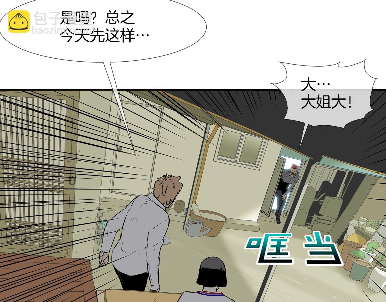 第95话 鱼饵上钩了103