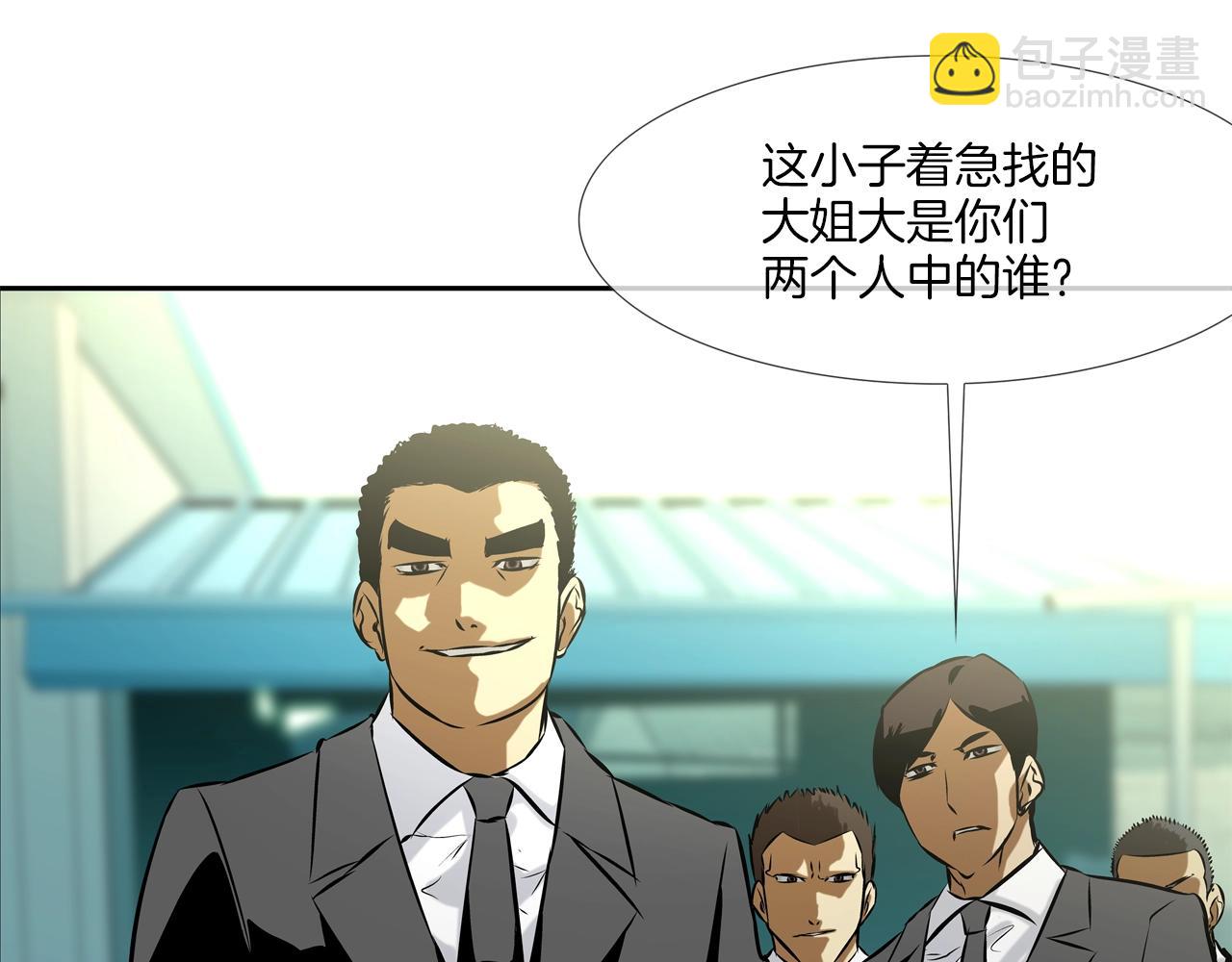 第95话 鱼饵上钩了114