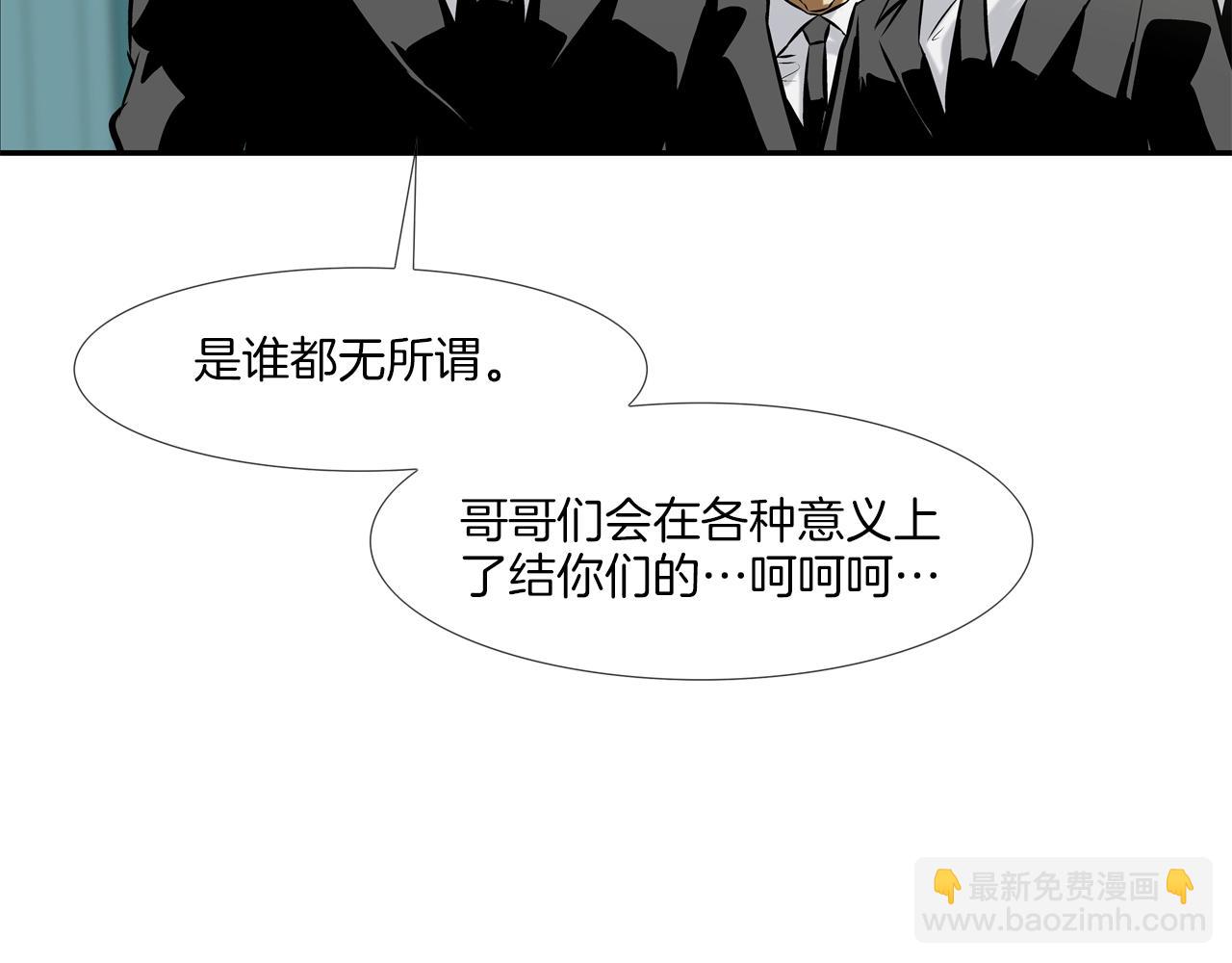 第95话 鱼饵上钩了115