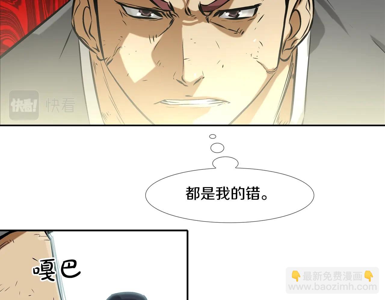 第95话 鱼饵上钩了13