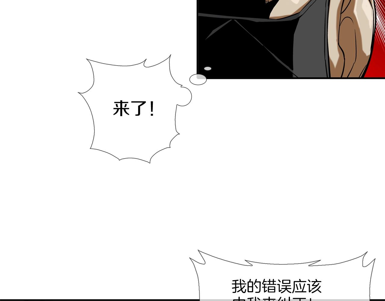 第95话 鱼饵上钩了15