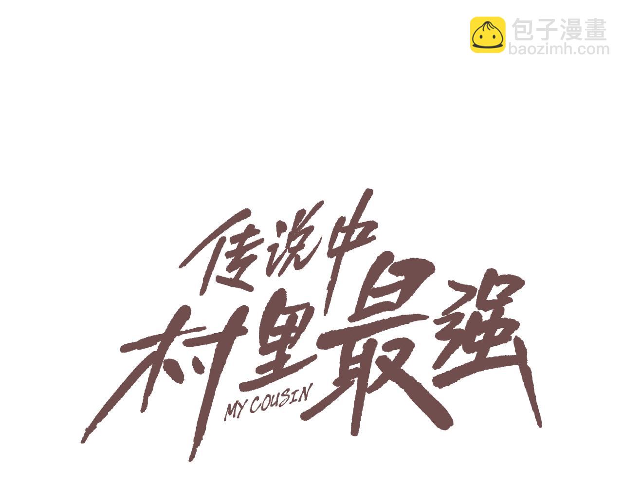 第95话 鱼饵上钩了19