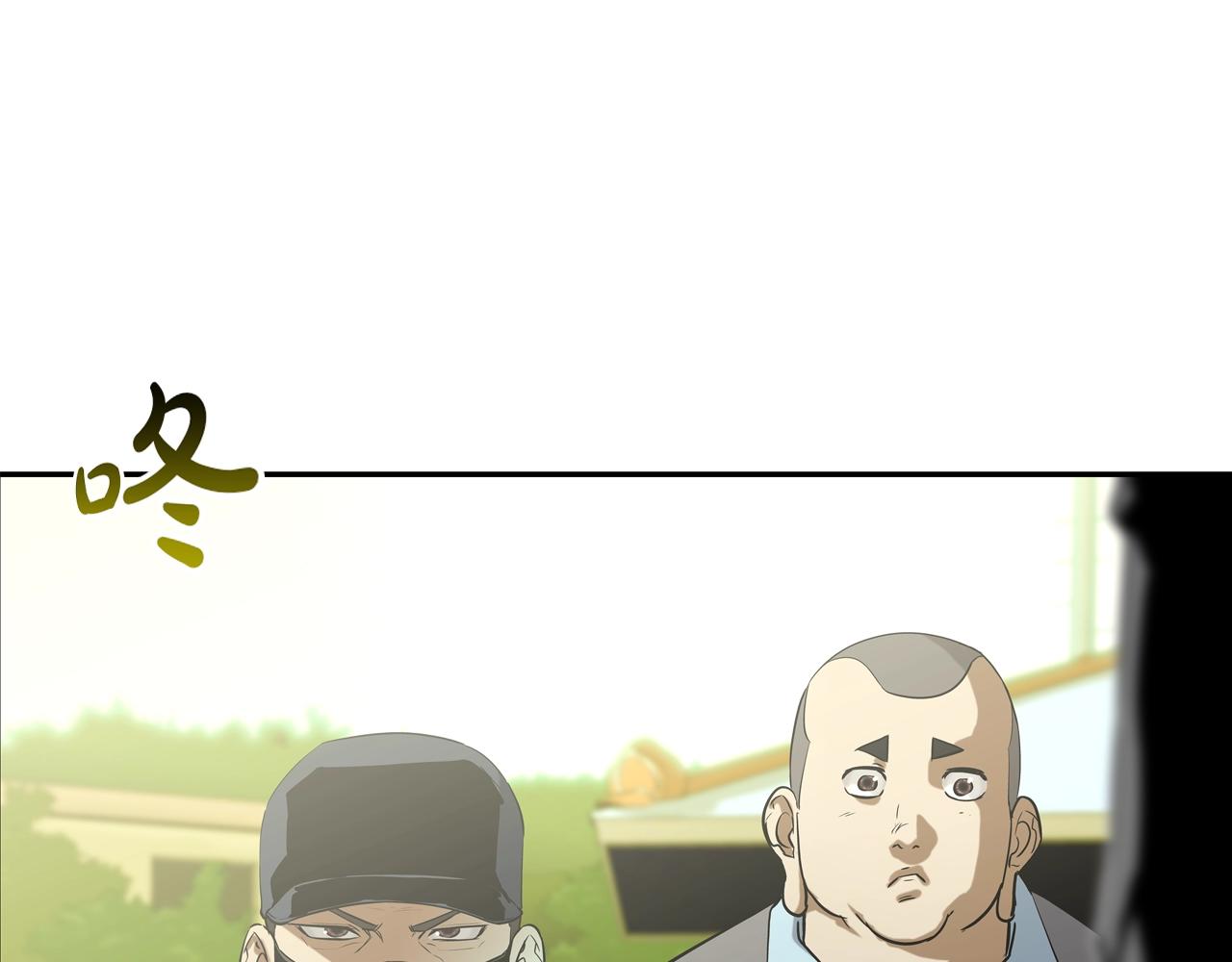 第95话 鱼饵上钩了2
