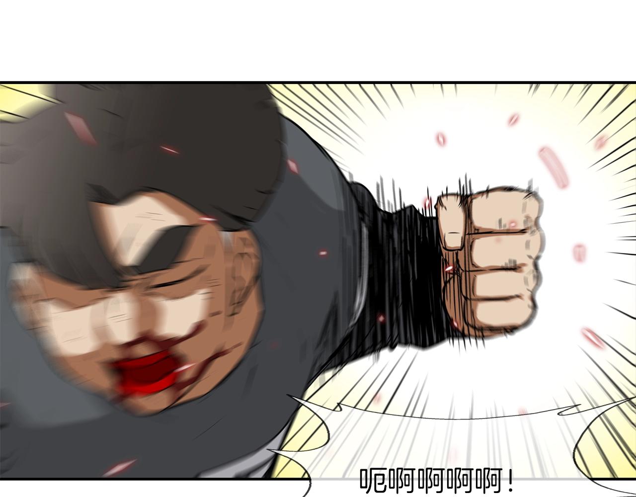 第95话 鱼饵上钩了21