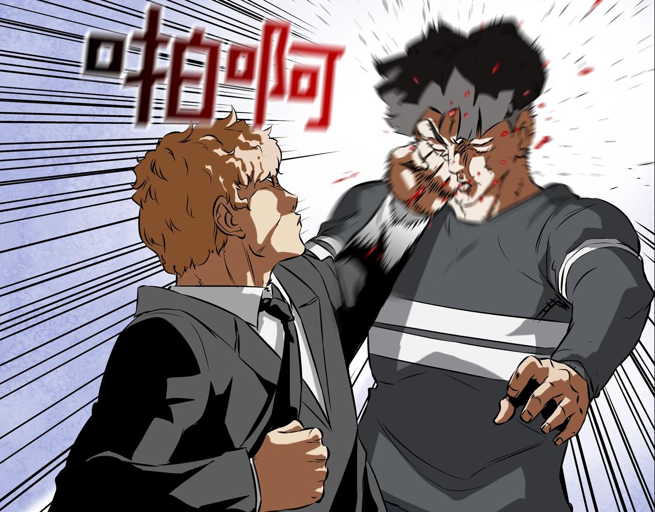 第95话 鱼饵上钩了29